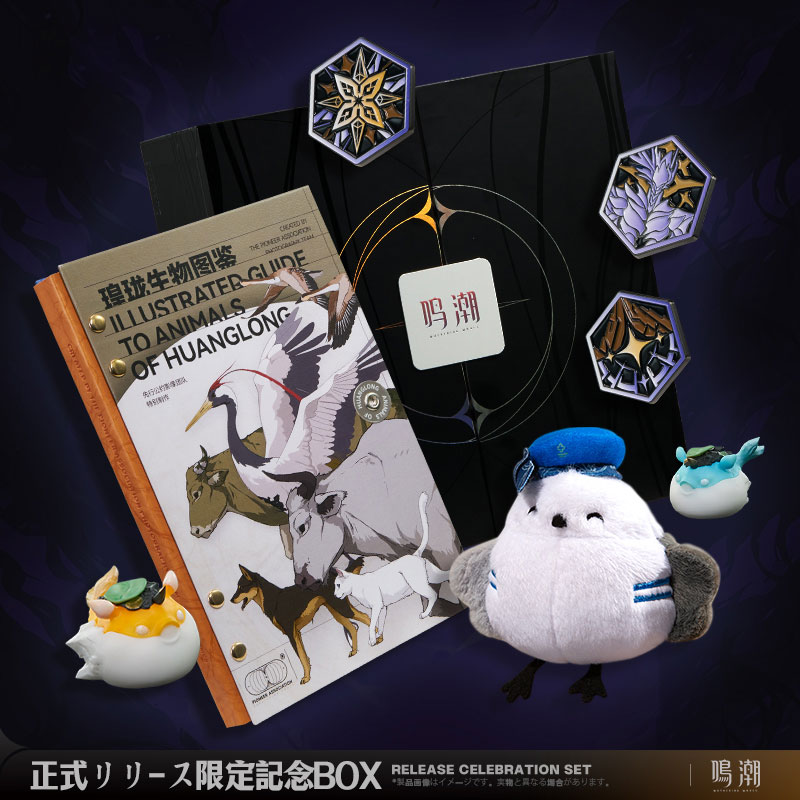 meicyo-chinese-goods-2024-0620-announce121