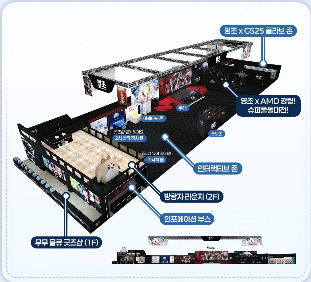 meicyo-agf-2024-goods130