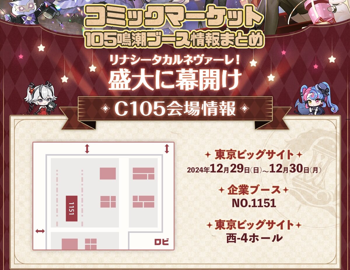 c105-meicyo-goods1