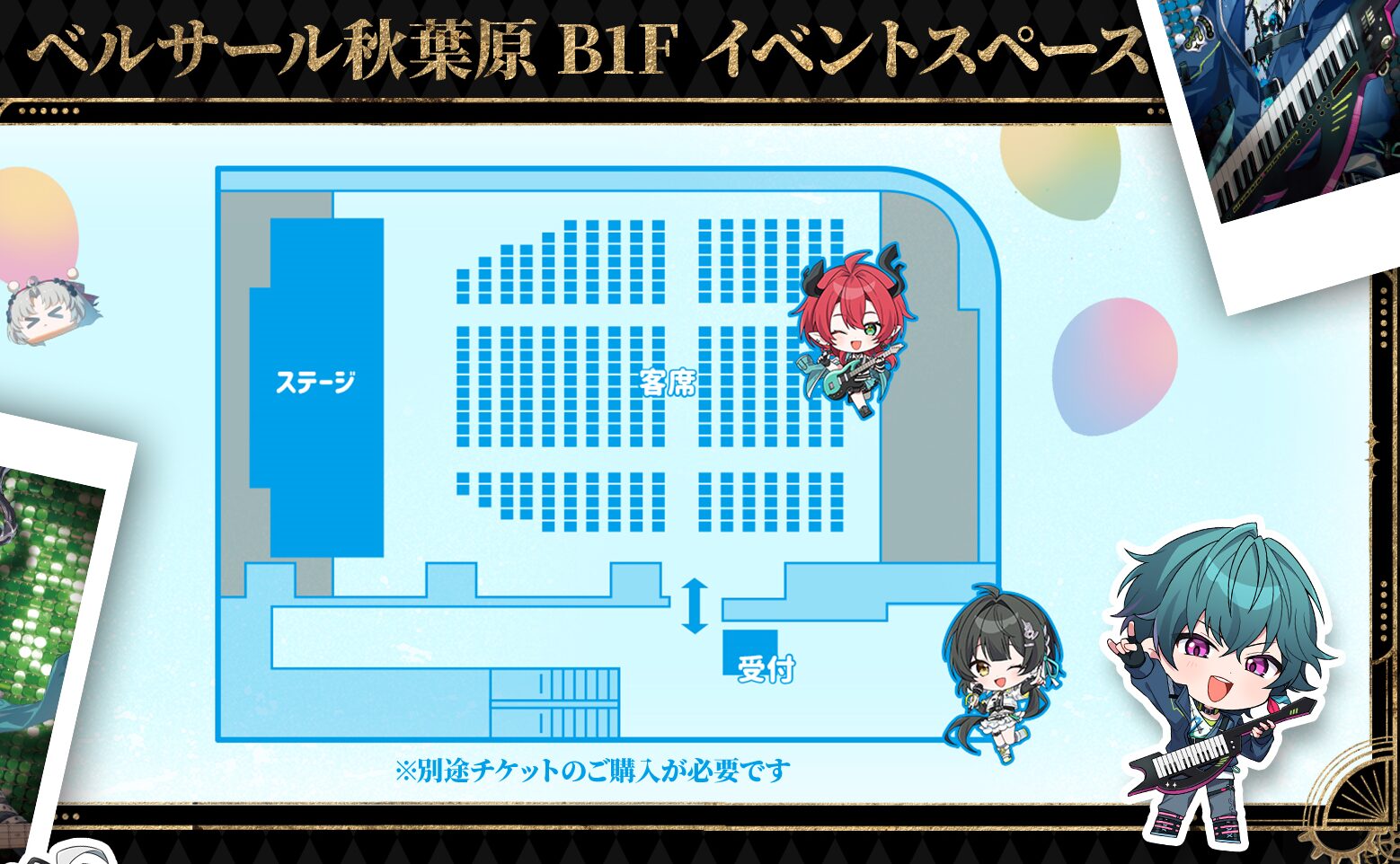 meicyo-1st-anniversary-fes-announce12