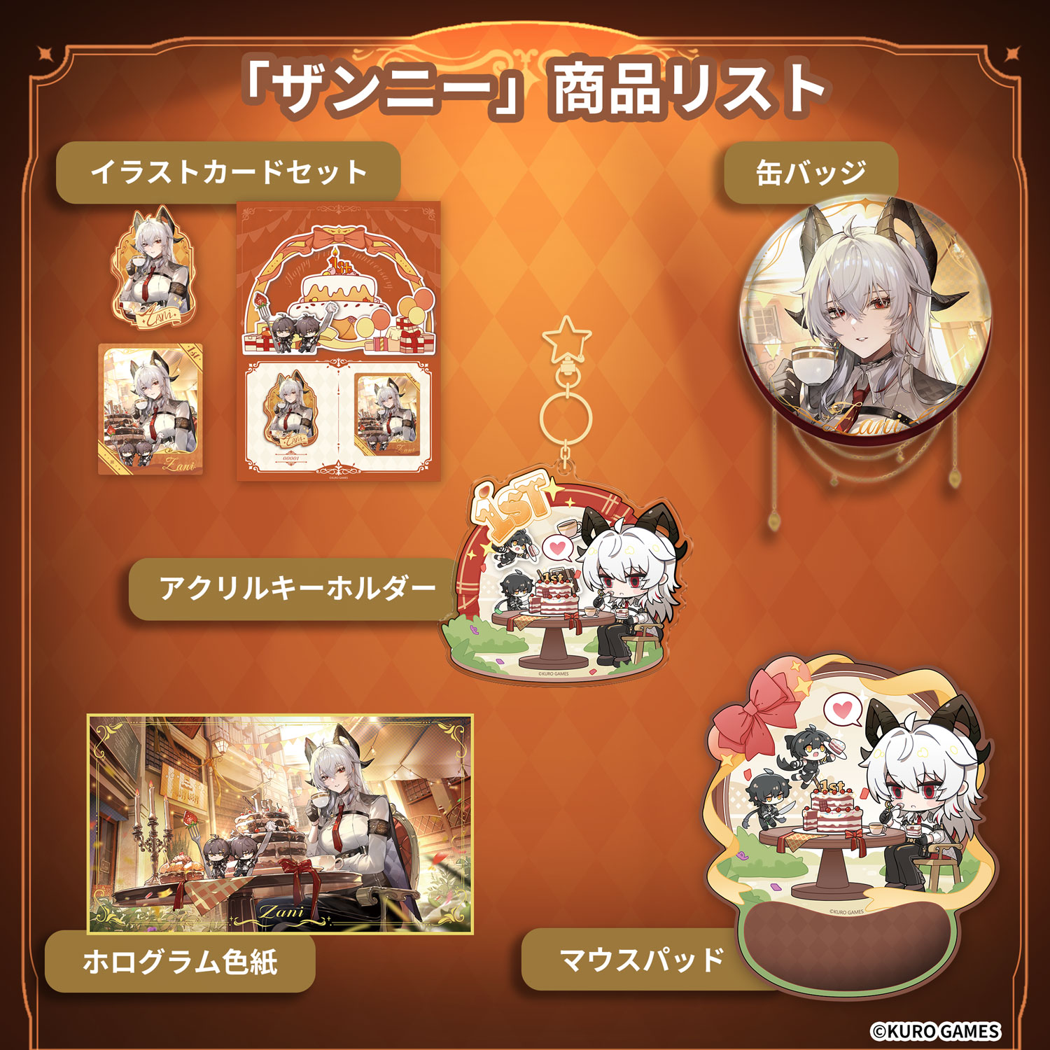 meicyo-1st-anniversary-noveltyfair-in-ami-announce18
