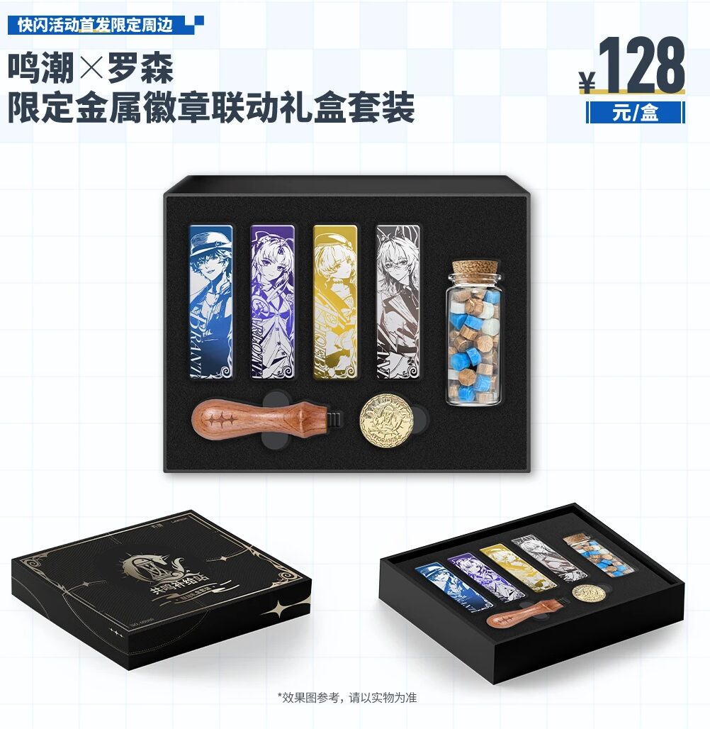 meicyo-lawson-collabo-2025-announce-in-china26