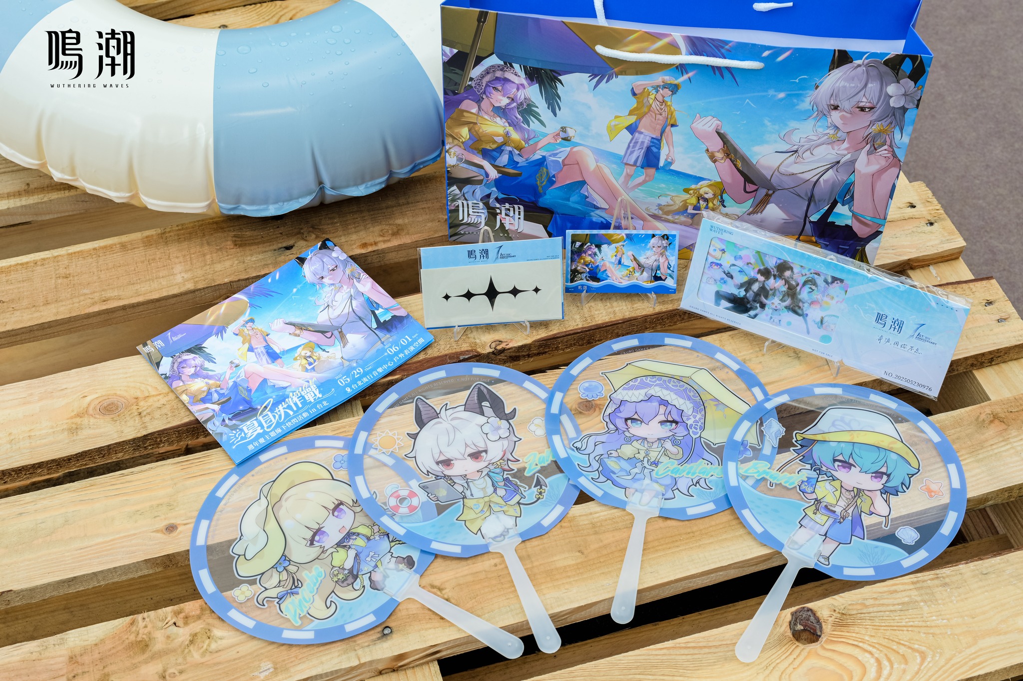 meicyo-taiwan-1st-anniversary-offline-event-announce215