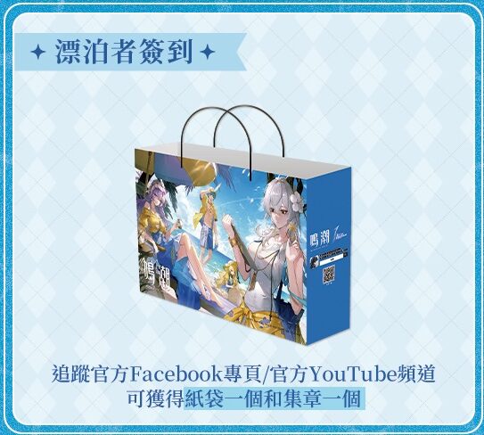 meicyo-taiwan-1st-anniversary-offline-event-announce32