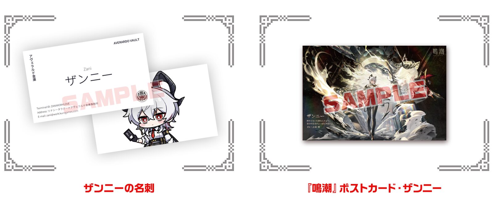 meicyo-ver-2-3-sp-live-collabo-announce3