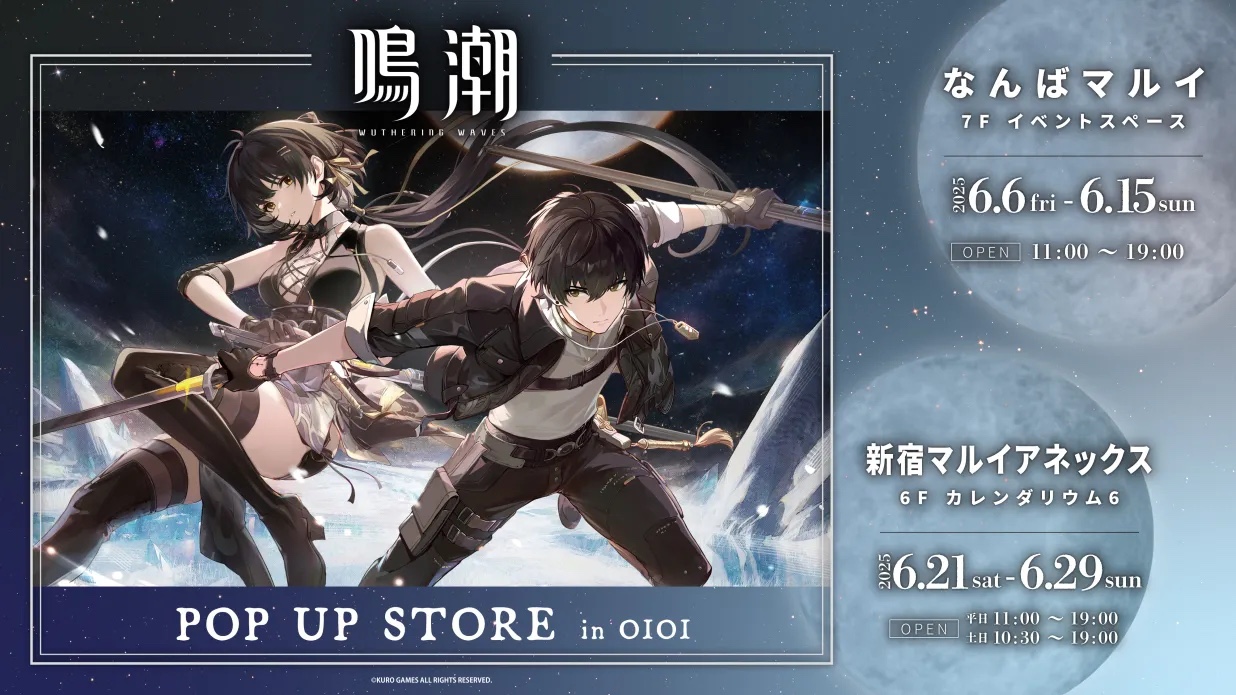 meicyo-ver-2-3-sp-live-collabo-announce82