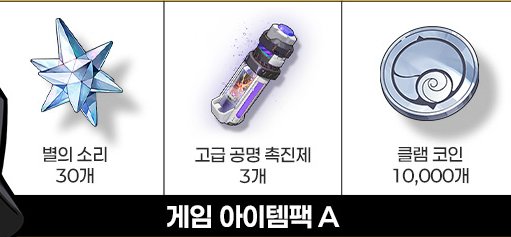 meicyo-compose-coffee-2025-collabo-in-korea-stamp12
