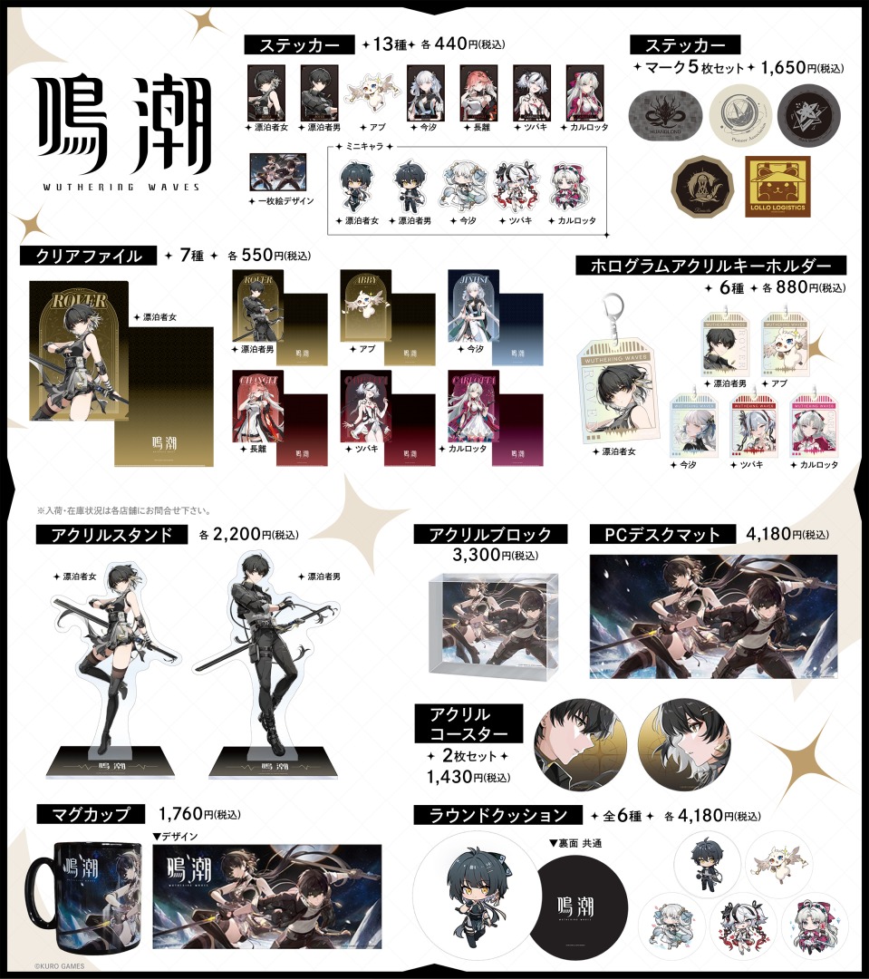 meicyo-pop-up-store-in-oioi-goods-hanbai2