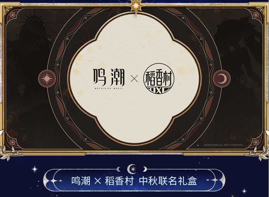 ichiban-kuji-meicyo-2025-yokoku1