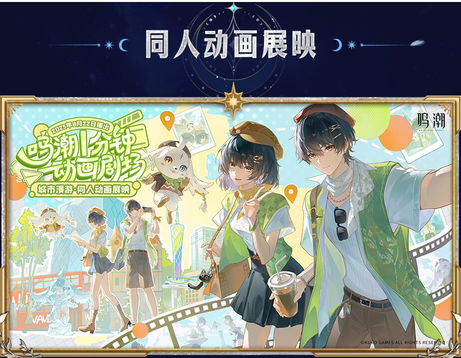 ichiban-kuji-meicyo-2025-yokoku31