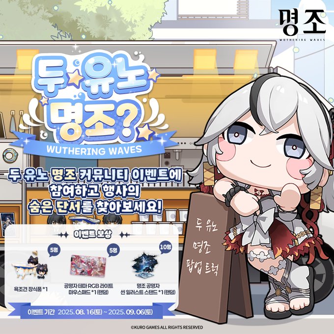 ichiban-kuji-meicyo-2025-yokoku52