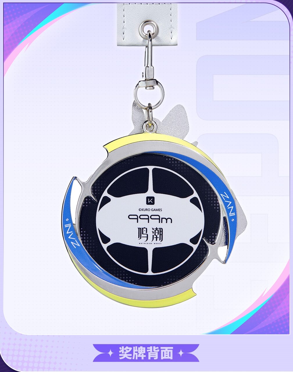 keep-china-meicyo-collaboration-2025-announce13