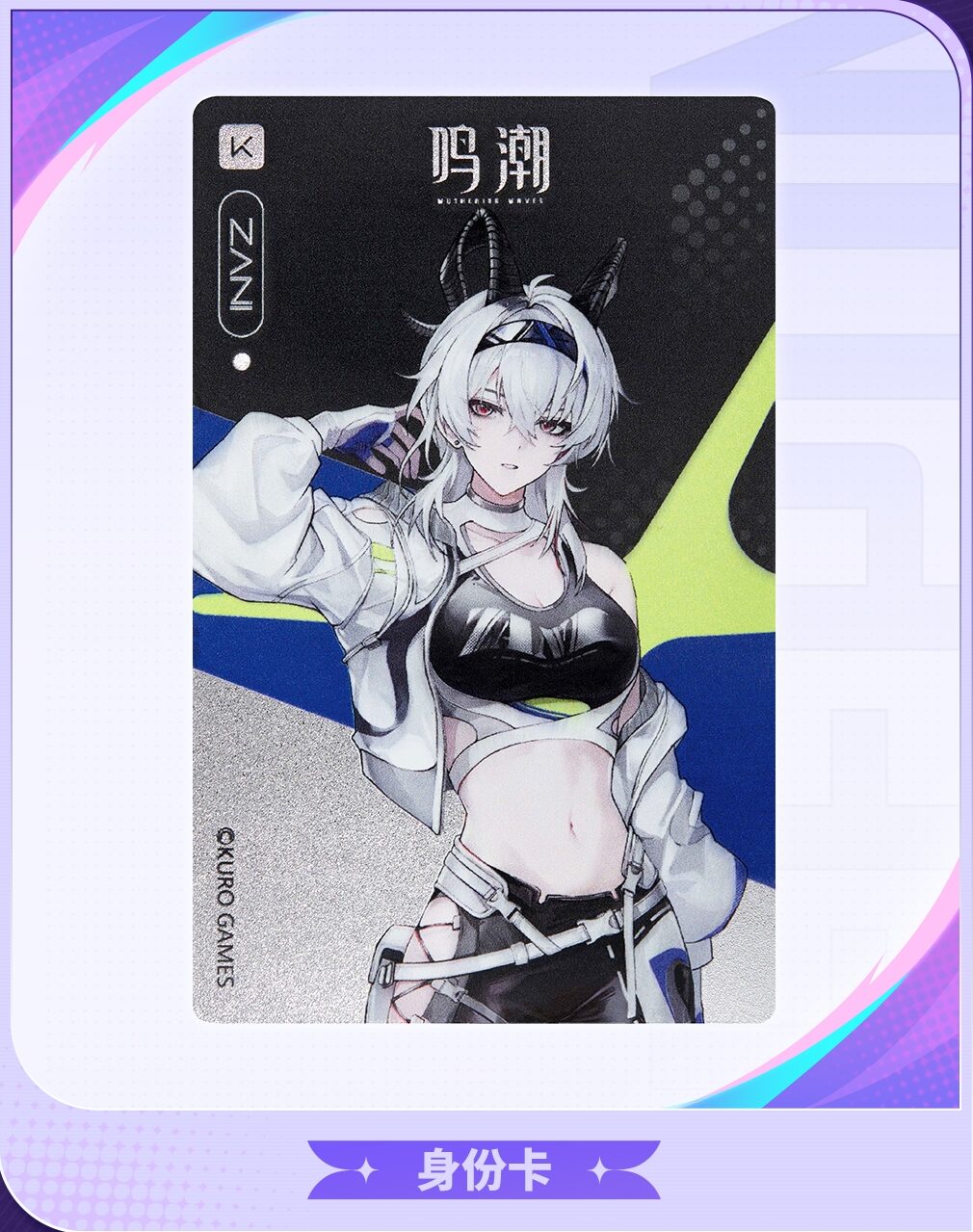 keep-china-meicyo-collaboration-2025-announce16