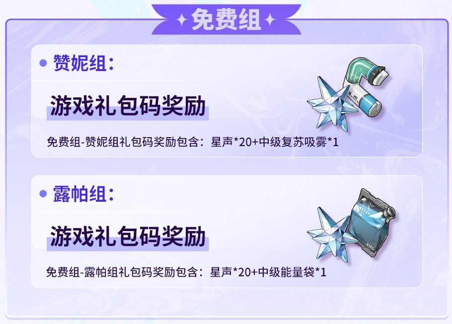 keep-china-meicyo-collaboration-2025-announce2