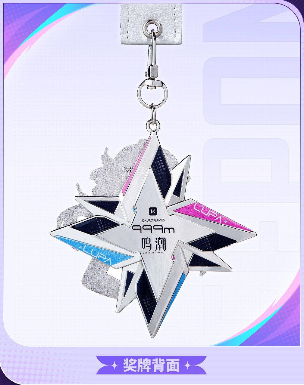 keep-china-meicyo-collaboration-2025-announce23