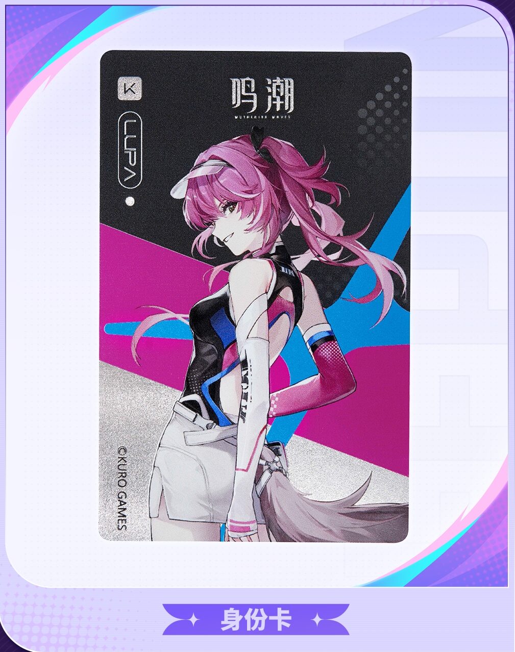 keep-china-meicyo-collaboration-2025-announce26
