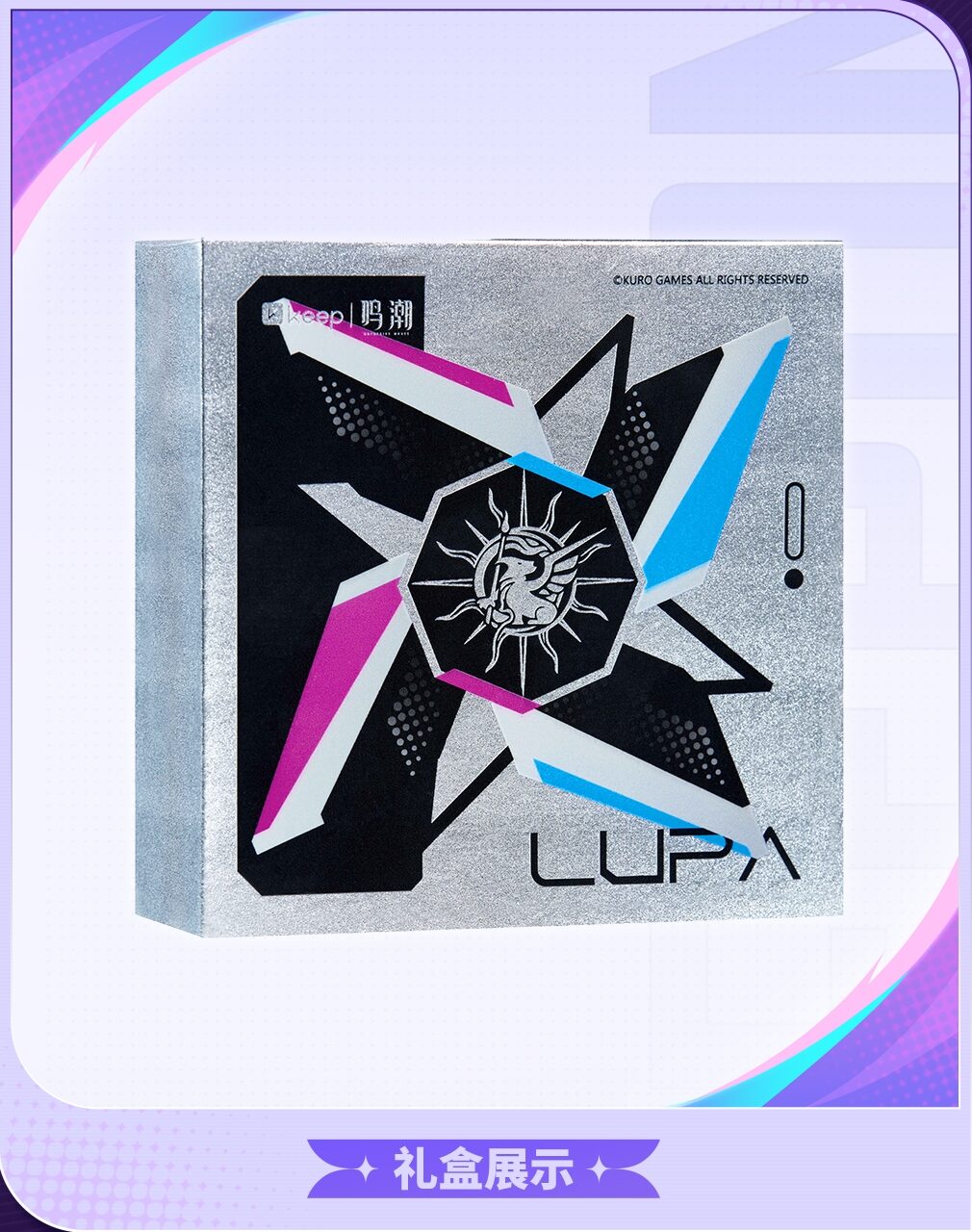 keep-china-meicyo-collaboration-2025-announce28