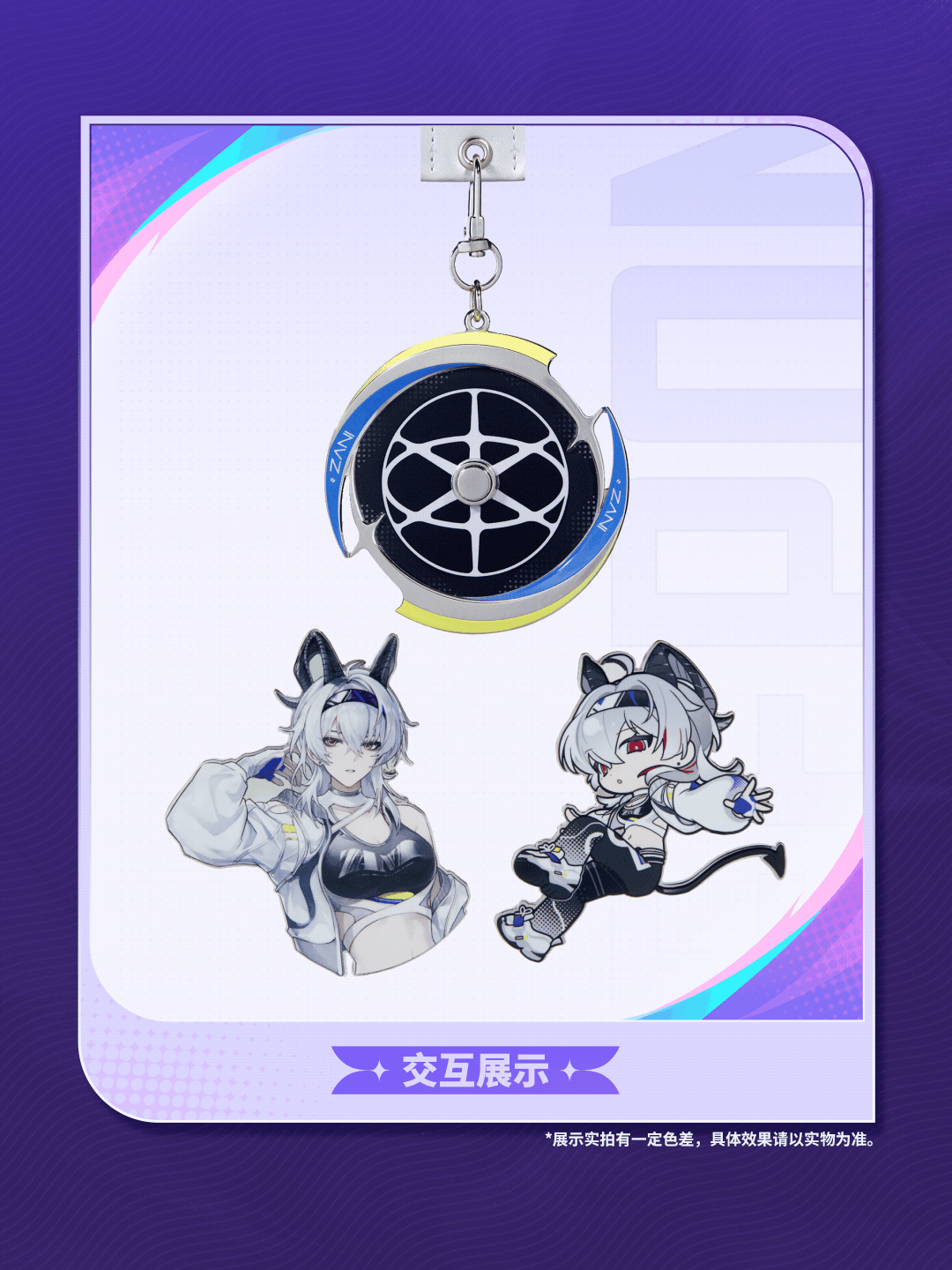 keep-china-meicyo-collaboration-2025-announce51