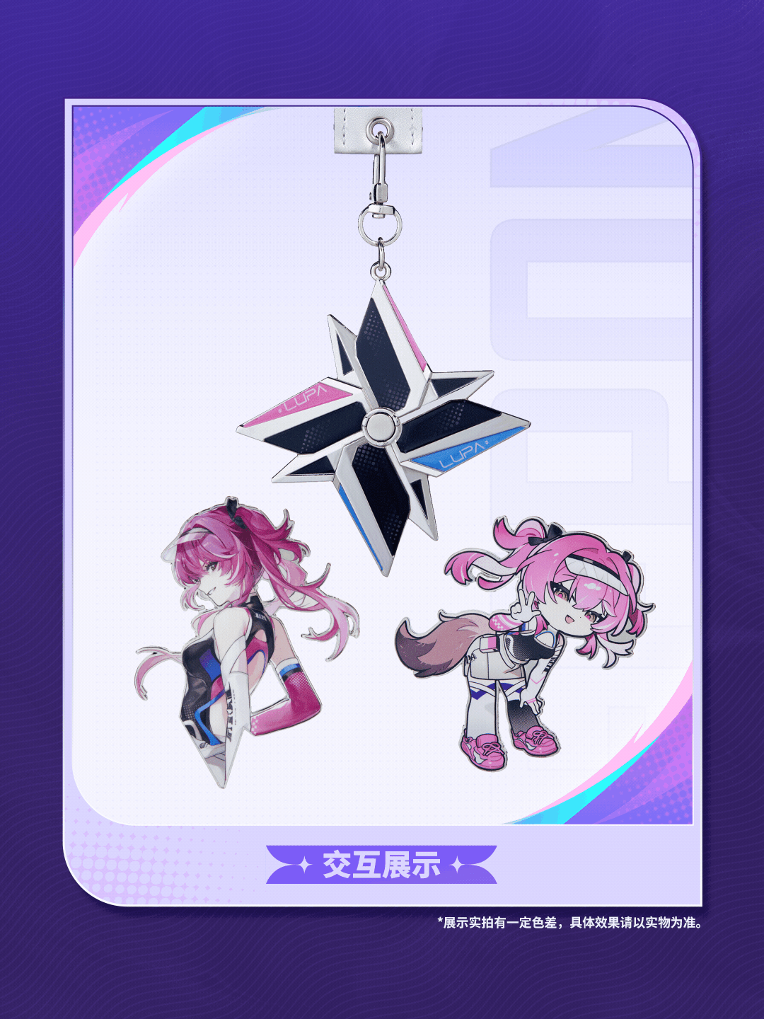 keep-china-meicyo-collaboration-2025-announce52
