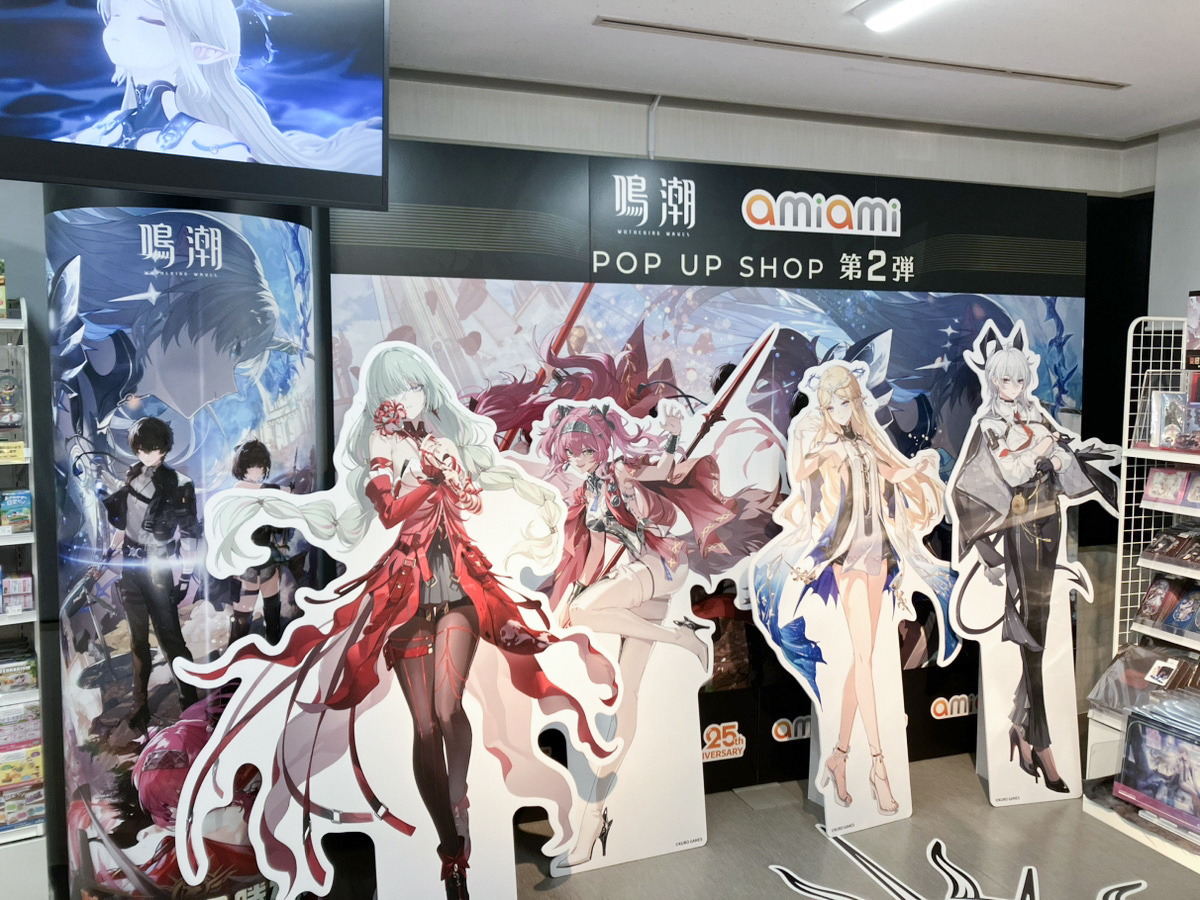 meicyo-ami-popup-shop-2025-08-part-2-kaisai38