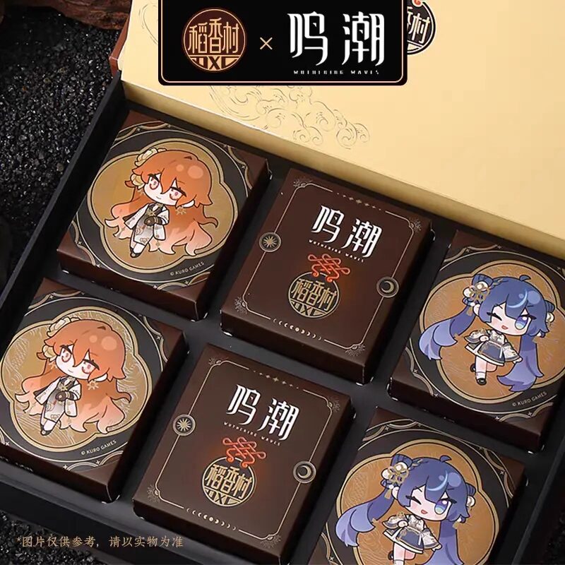 meicyo-mochi-giftbox-china-2025-hanbai62