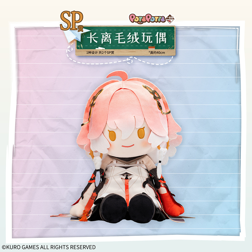 ichiban-kuji-meicyo-2025-announce11