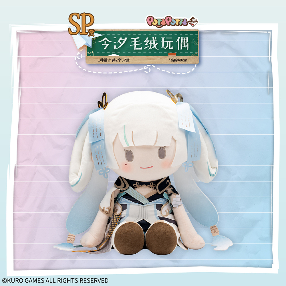 ichiban-kuji-meicyo-2025-announce13