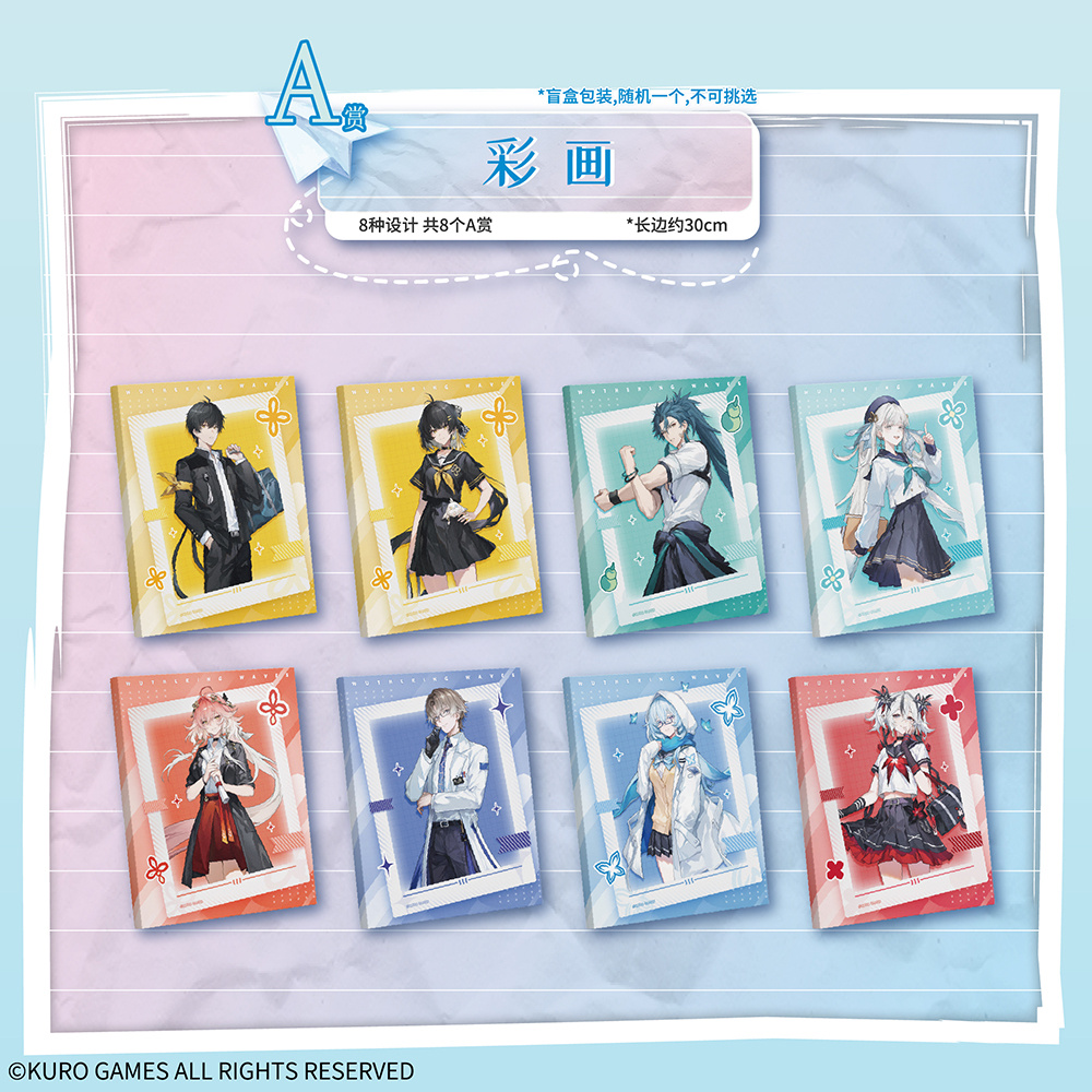 ichiban-kuji-meicyo-2025-announce16