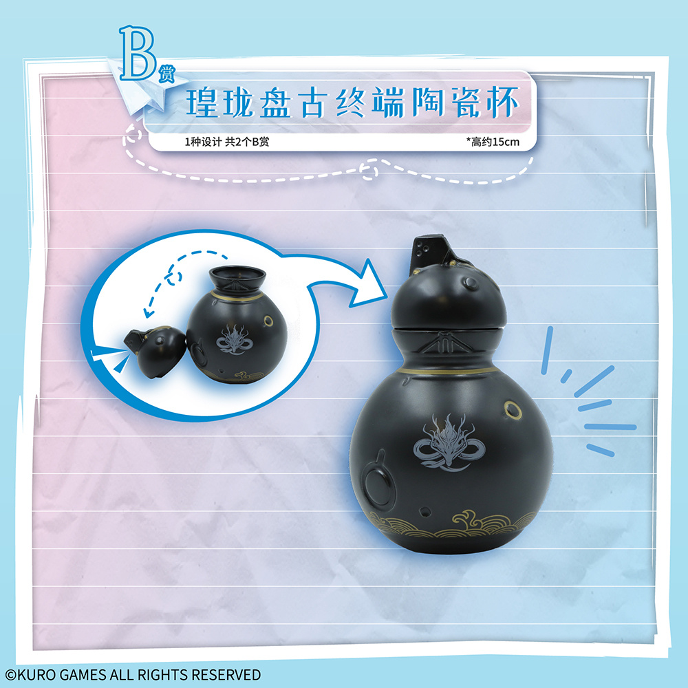 ichiban-kuji-meicyo-2025-announce19