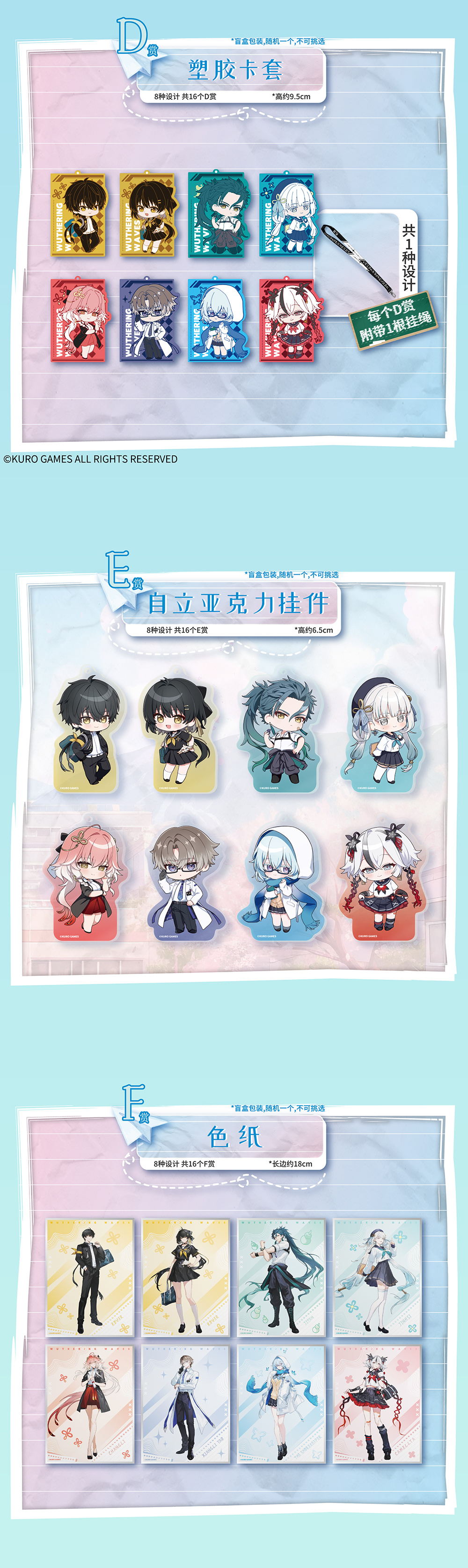 ichiban-kuji-meicyo-2025-announce23