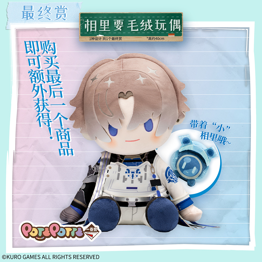 ichiban-kuji-meicyo-2025-announce27