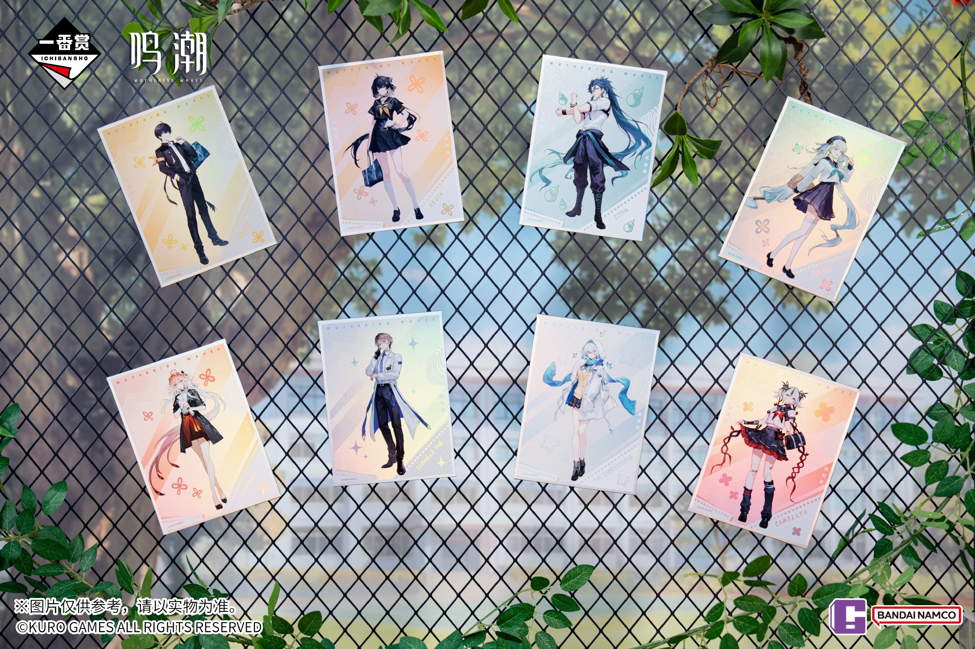 ichiban-kuji-meicyo-2025-announce371