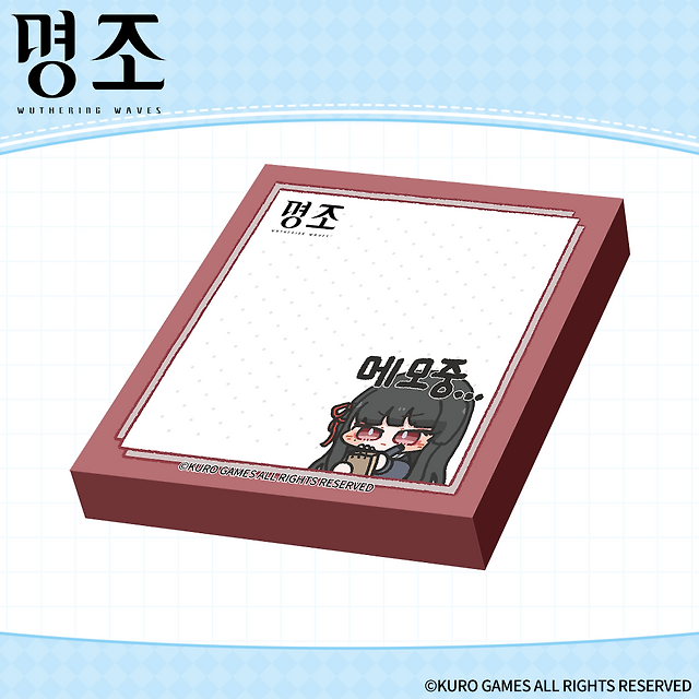 meicyo-kakao-goods-2025-yoyaku121