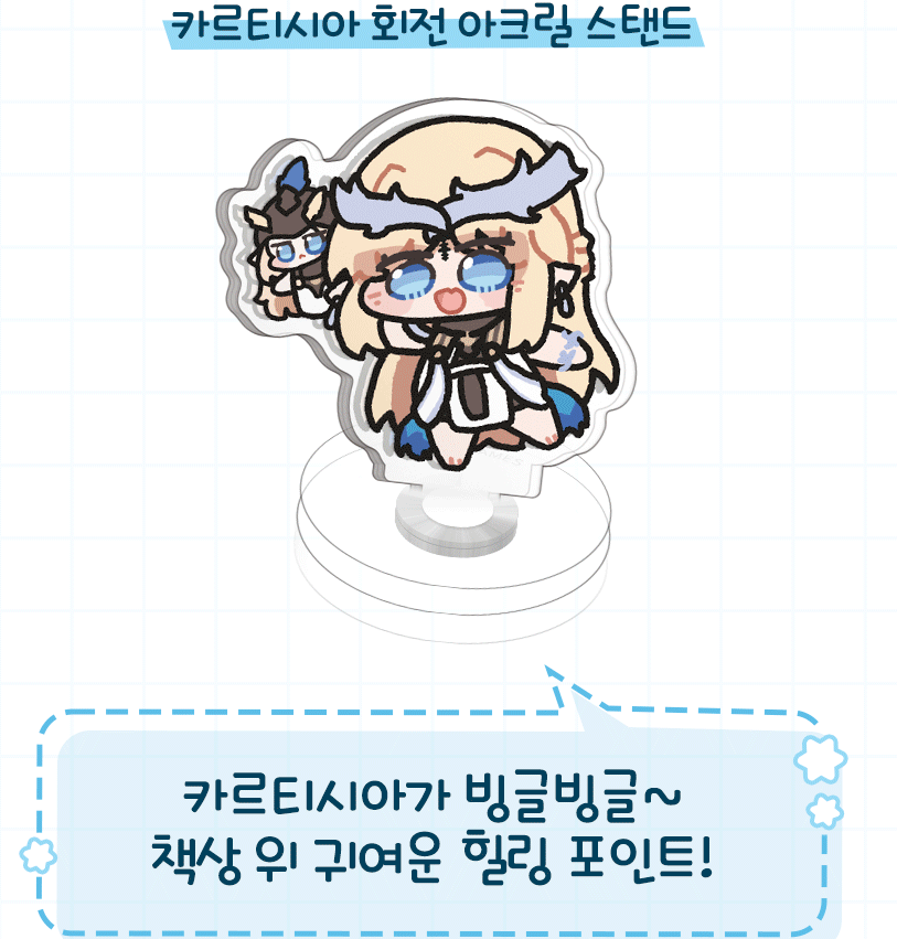meicyo-kakao-goods-2025-yoyaku13