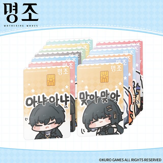 meicyo-kakao-goods-2025-yoyaku81