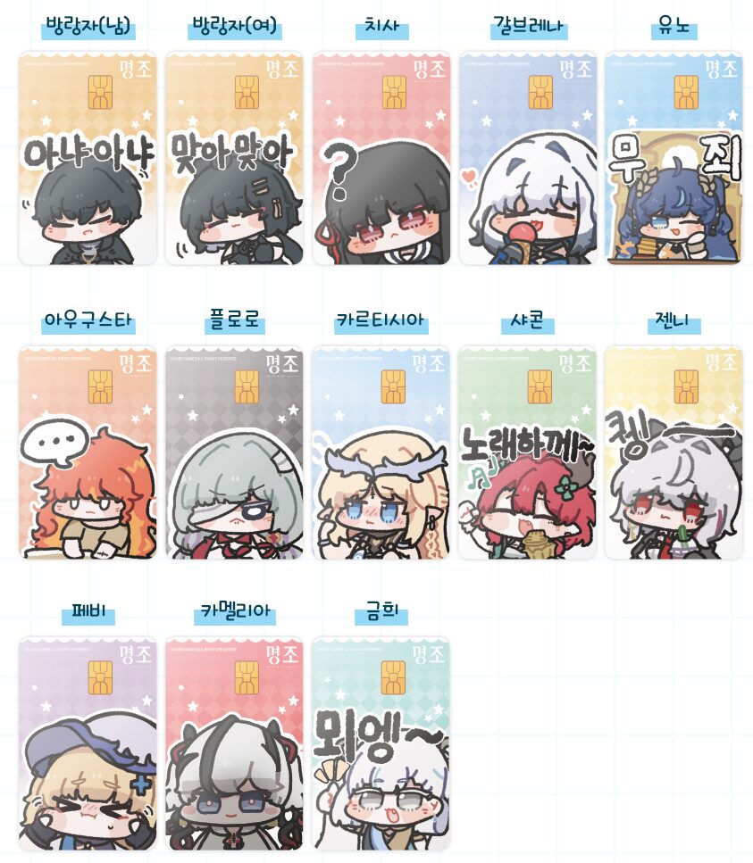 meicyo-kakao-goods-2025-yoyaku82