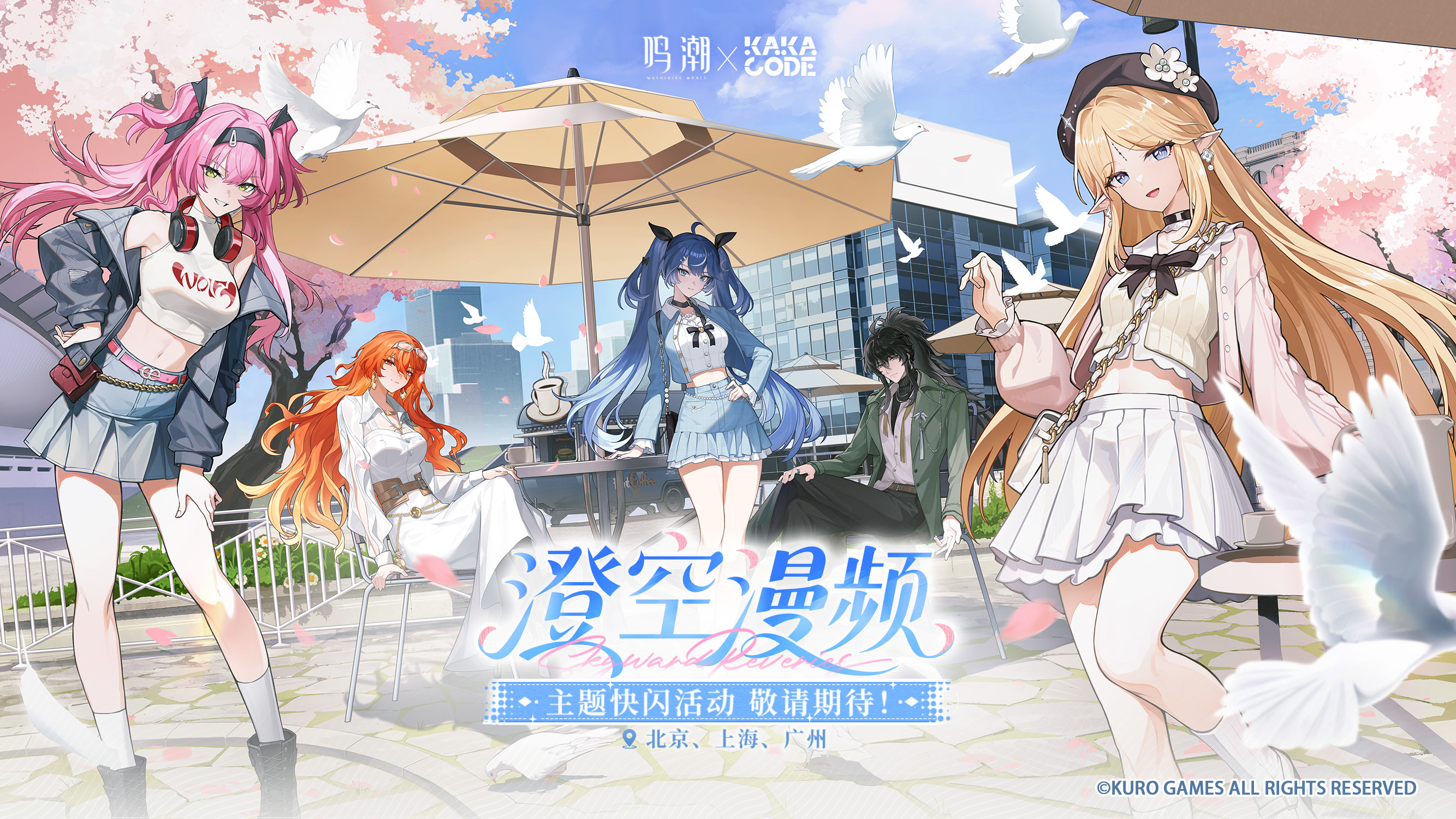 meicyo-ver-2-8-yokoku-collabo102