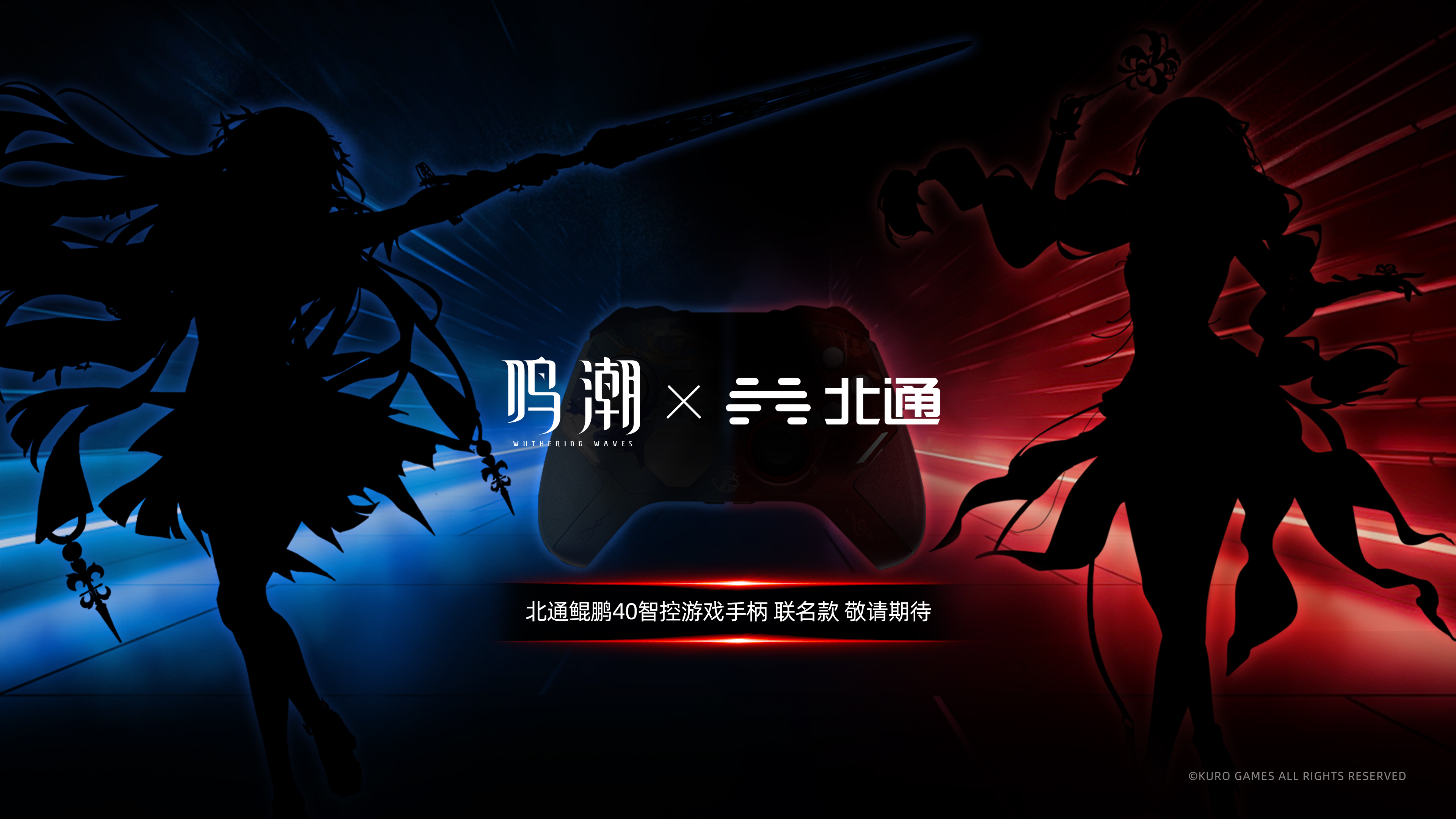 meicyo-ver-2-8-yokoku-collabo2