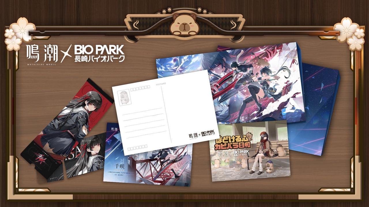 meicyo-biopark-tieup-2025-announce16