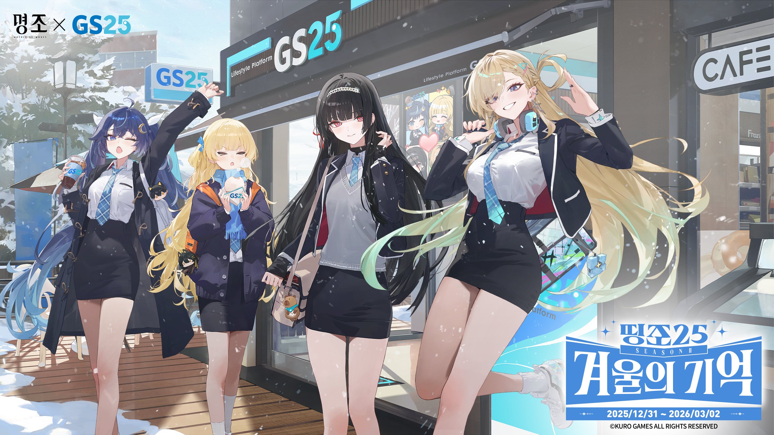 meicyo-lawso-2025-collabo-announce101