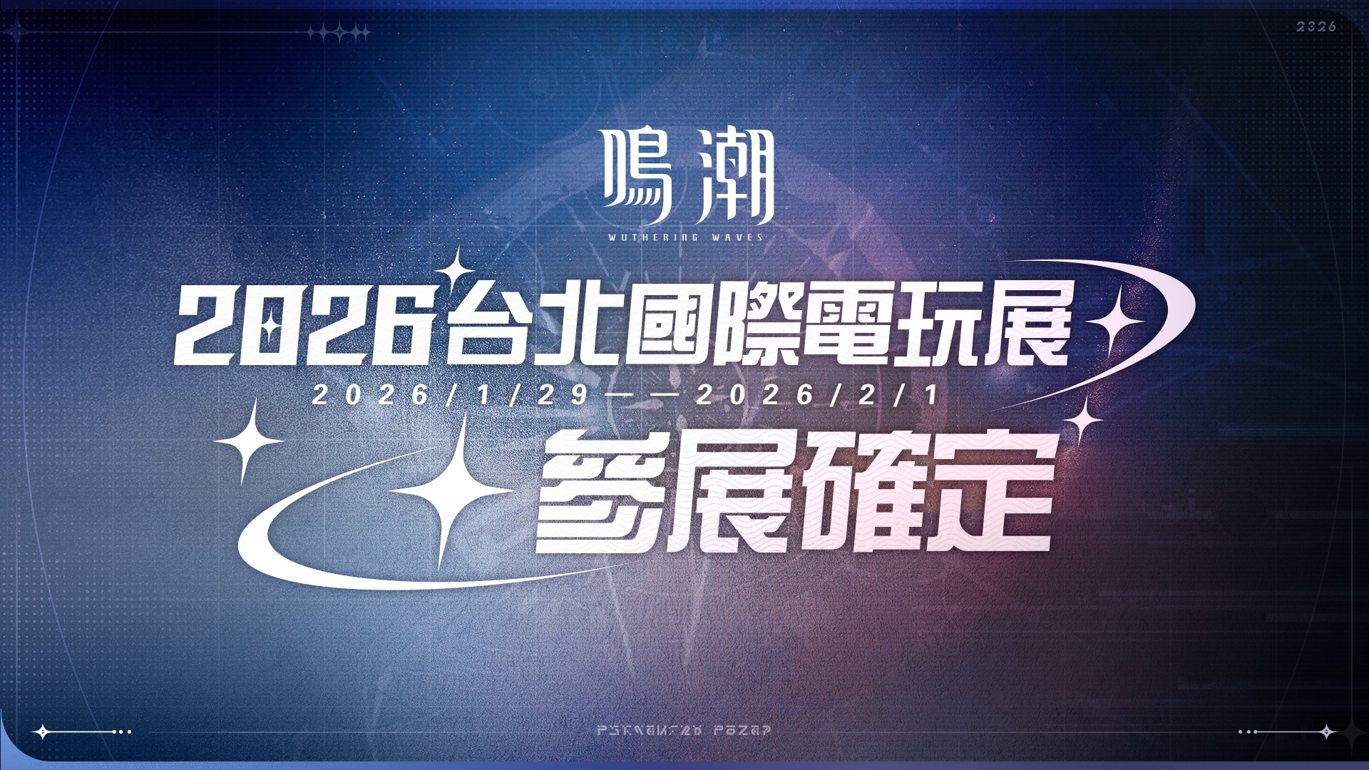 meicyo-lawso-2025-collabo-announce131