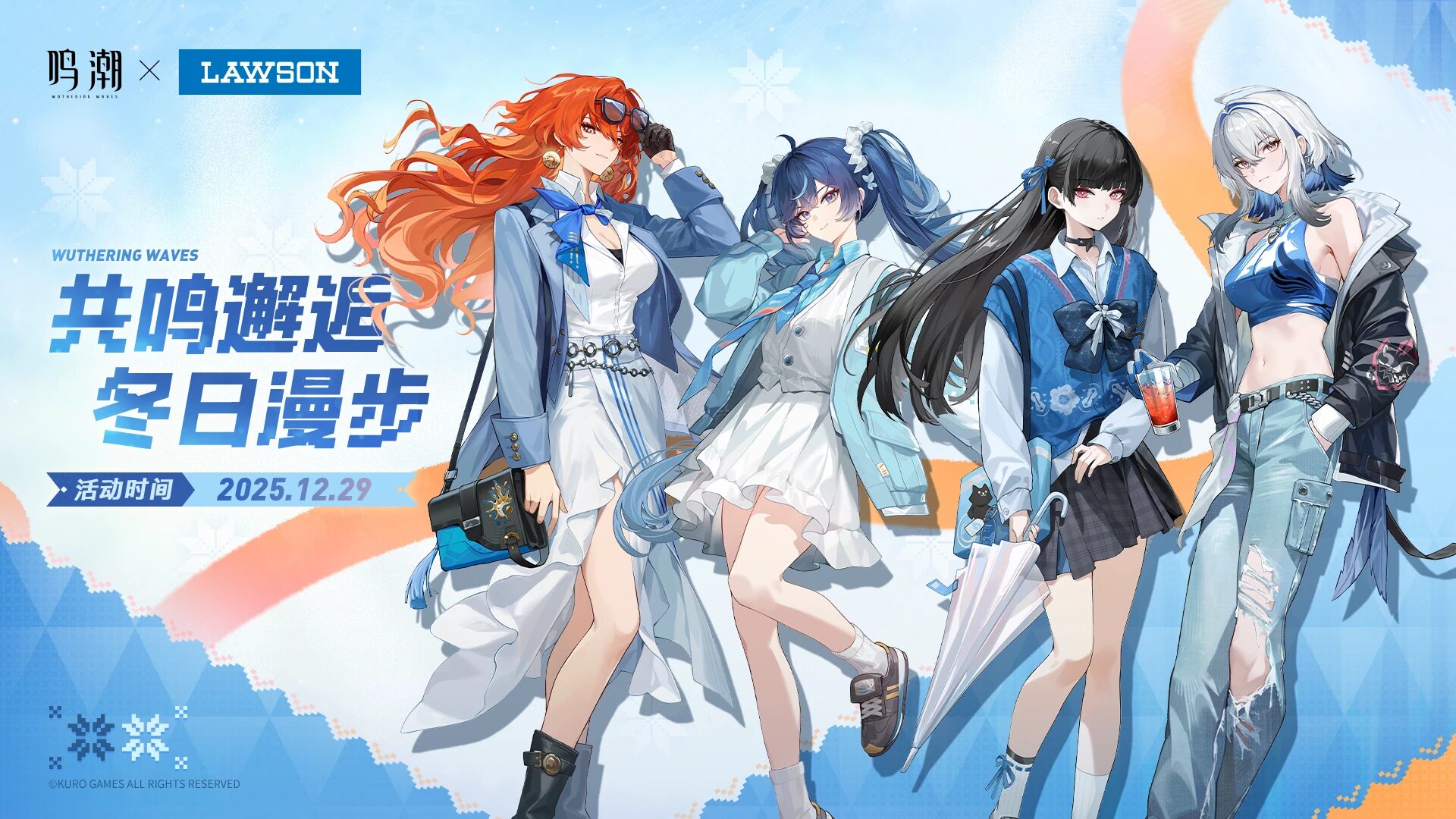 meicyo-lawso-2025-collabo-announce3