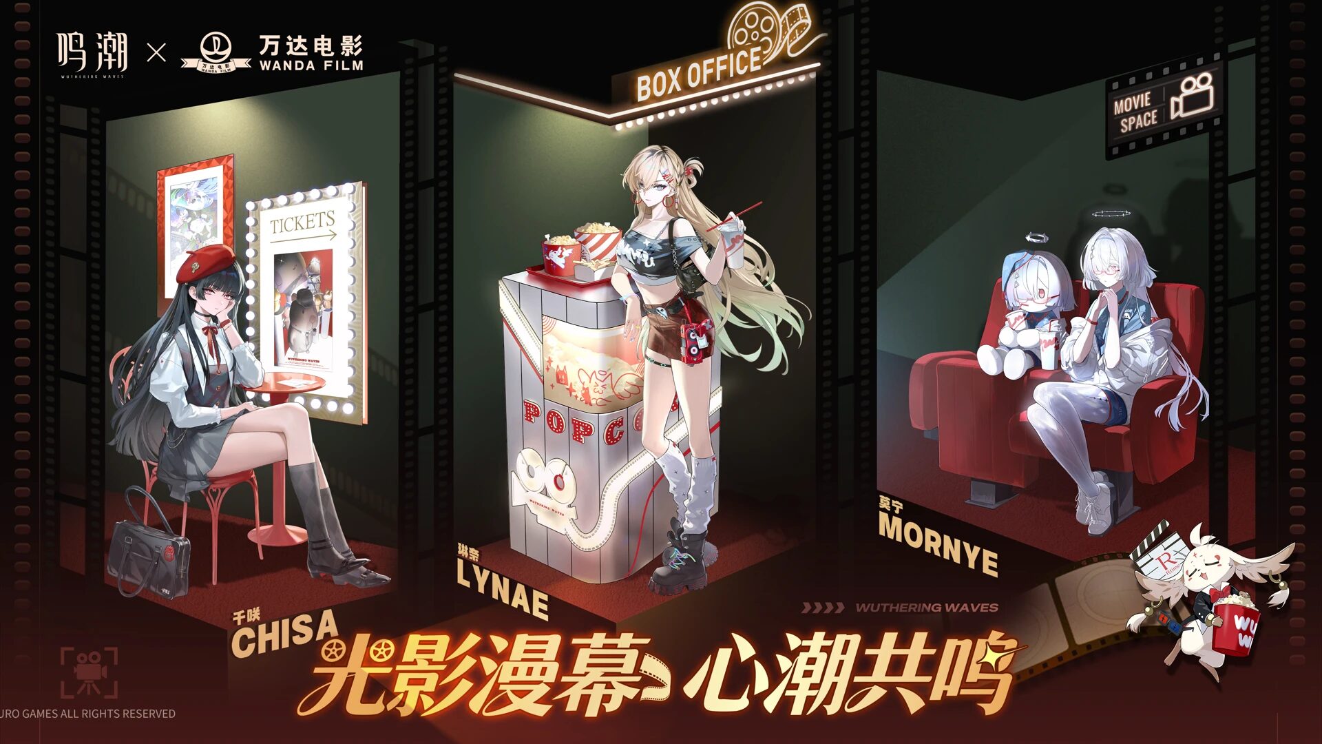 meicyo-lawso-2025-collabo-announce30