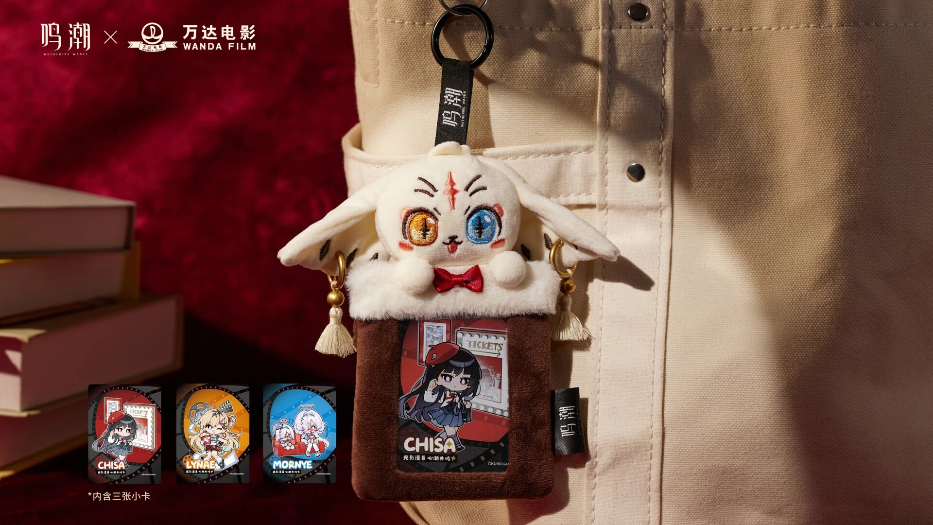 meicyo-lawso-2025-collabo-announce37