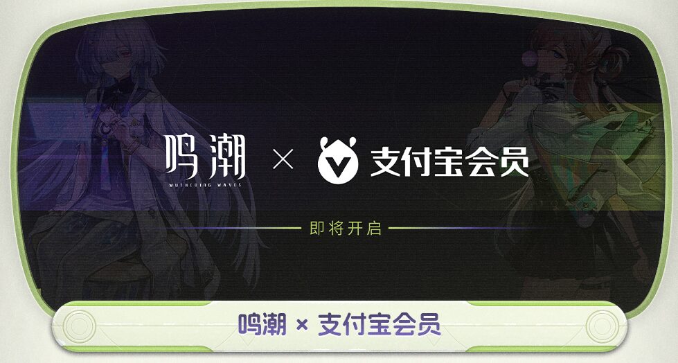 meicyo-lawso-2025-collabo-announce51