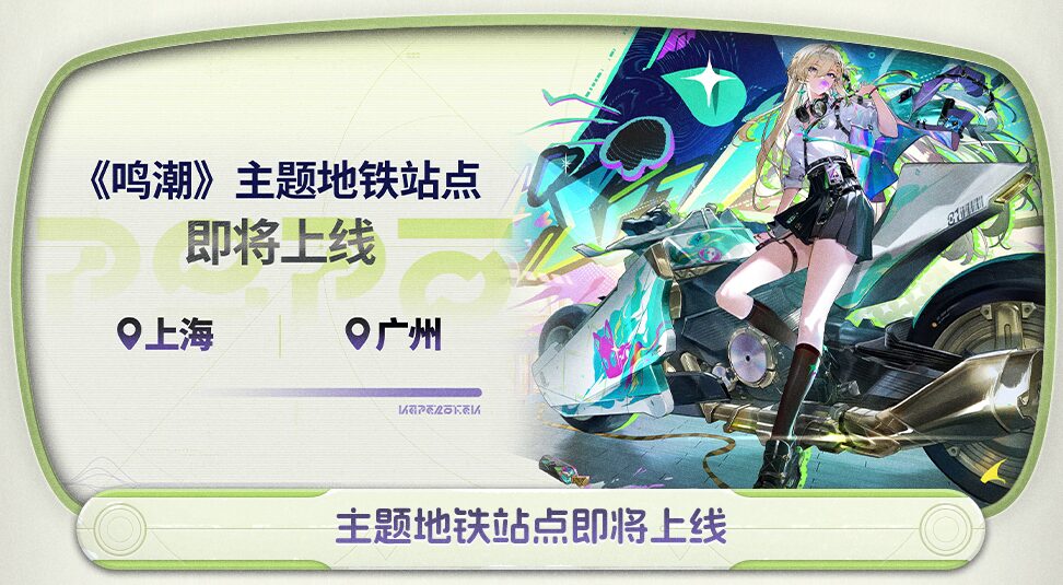 meicyo-lawso-2025-collabo-announce61