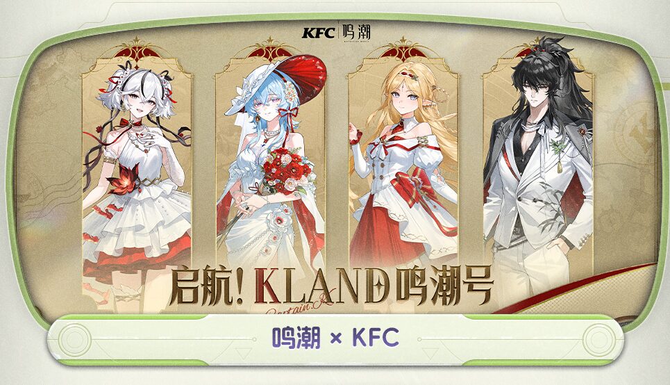 meicyo-lawso-2025-collabo-announce71