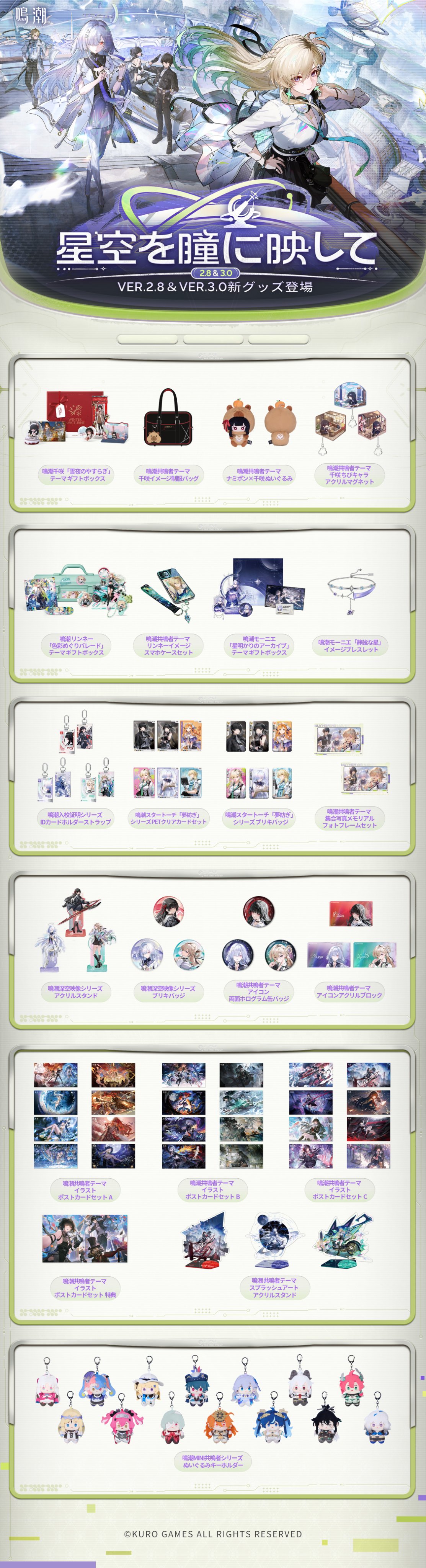 meicyo-chinese-goods-2026-0122-ami-yoyaku101