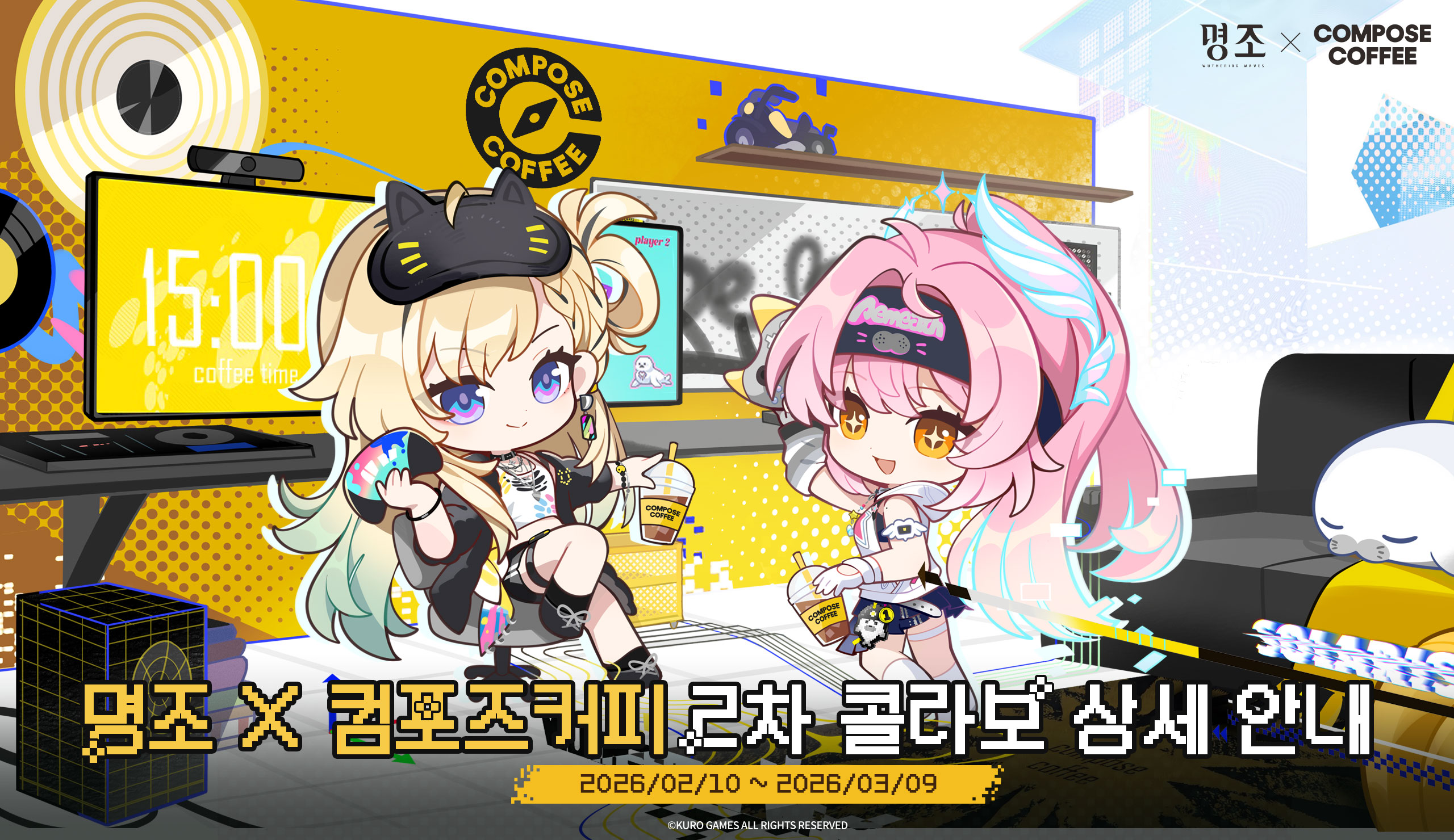 meicyo-compose-coffee-2026-collabo-announce-in-korea3