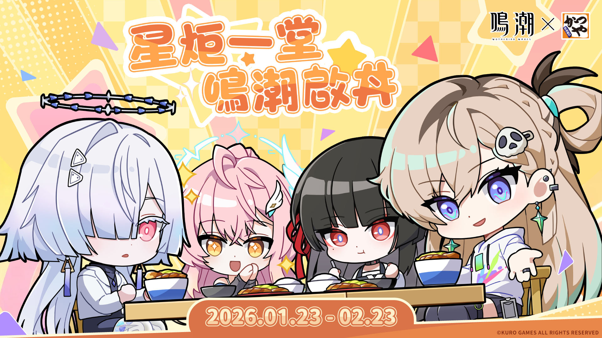 meicyo-katsuya-collabo-in-hongkong-2026-announce1